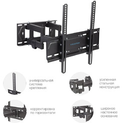 Кронштейн Kromax Pixis-L-2 (Черный)
