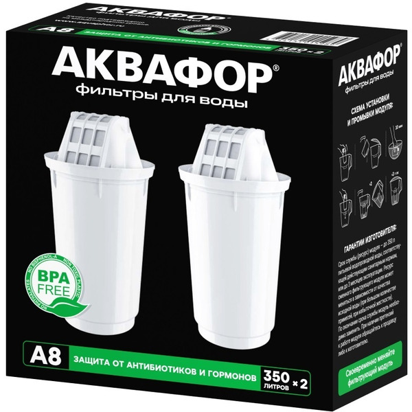 Комплект модулей сменных фильтрующих Аквафор А8 (2 шт.)