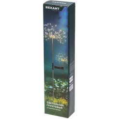 Светильник грунтовый REXANT Салют 602-2435