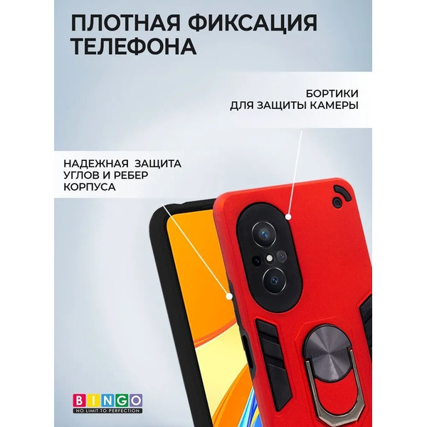 Бампер Bingo Warrior для HUAWEI nova 9 SE Красный