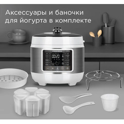 Мультиварка-скороварка РЕДМОНД MP114 Белый