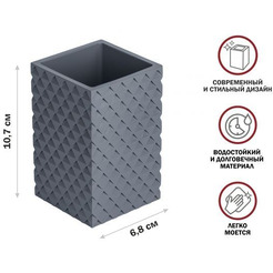 Стакан для зубной щетки и пасты Perfecto Linea STONE ESSENCE 35-690102