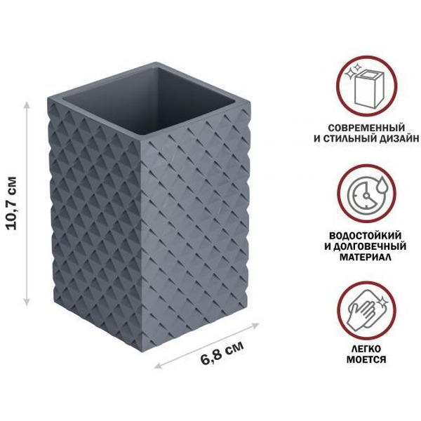 Стакан для зубной щетки и пасты Perfecto Linea STONE ESSENCE 35-690102