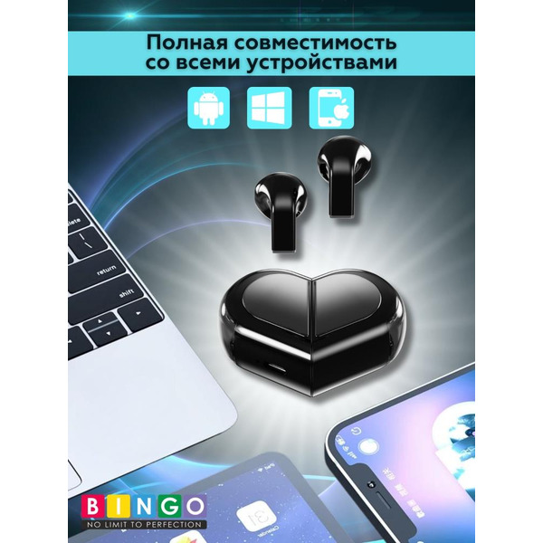 Наушники Bingo VT-G30 (черный)