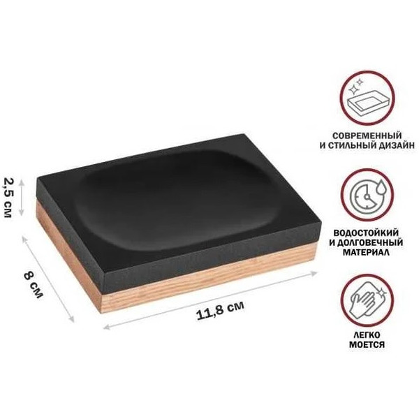 Мыльница PERFECTO LINEA WOOD BLISS 35-720103