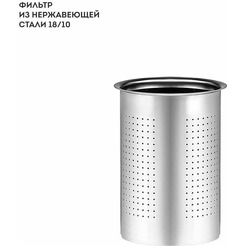 Чайник заварочный Galaxy Line GL 9358 черный