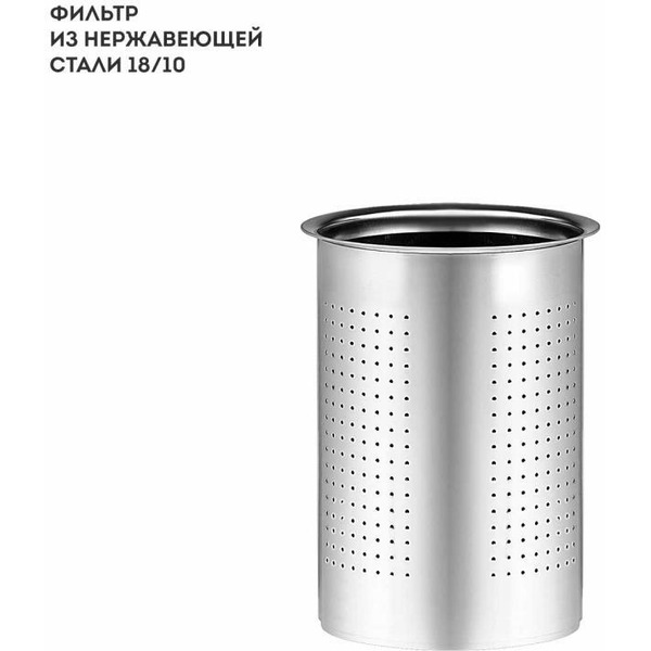 Чайник заварочный Galaxy Line GL 9358 черный