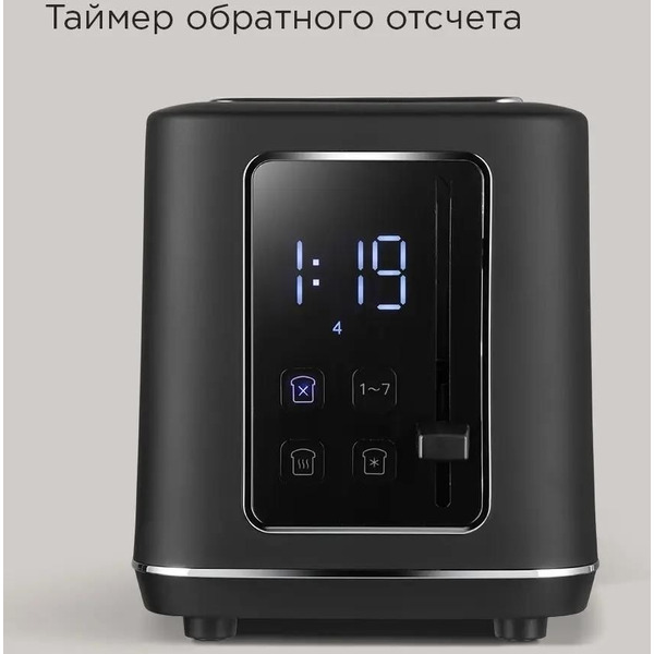 Тостер РЕДМОНД T905