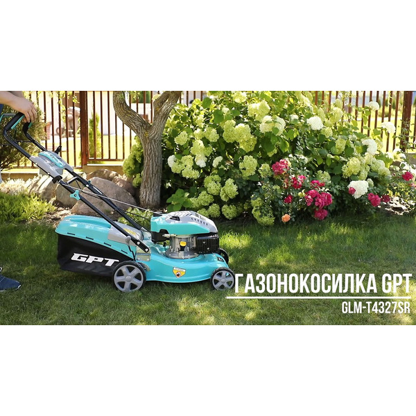 Газонокосилка GPT GLM-T4327SR