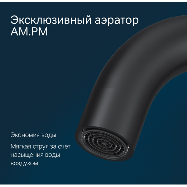 Смеситель AM.PM X-Joy S F85B02722