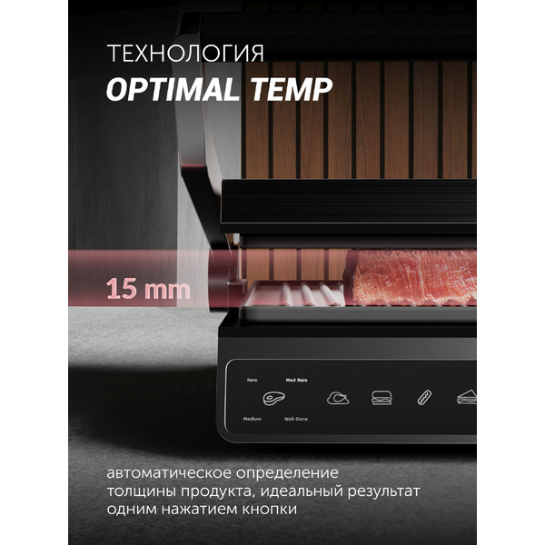 Электрогриль Polaris PGP 3003 (серебряный)