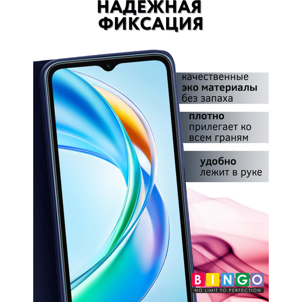 Чехол-книга BINGO Magnetic для HONOR X5b/X5b Plus (темно-синий)