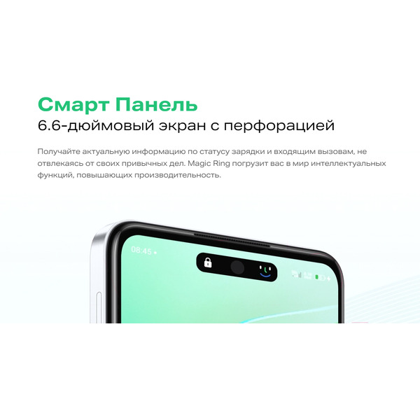 Смартфон Infinix Smart 8 3GB/64GB (черный)