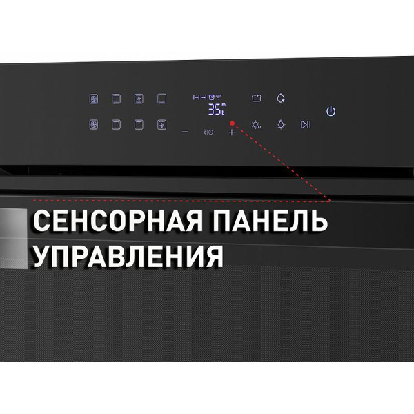 Духовой шкаф MAUNFELD EOEH.7611B