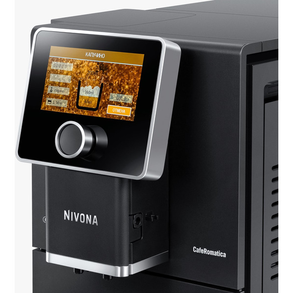 Кофемашина Nivona CafeRomatica 960