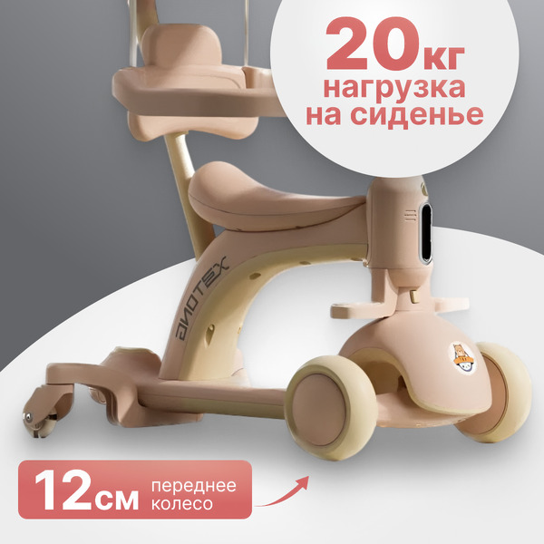 Самокат детский Ricos Crocs JSCN669 (розовый)