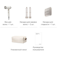 Фен Trouver Flip 10 AMFL10 (белый/золотистый)