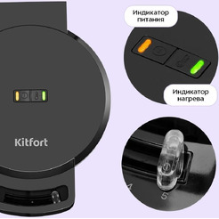 Вафельница Kitfort КТ-4689