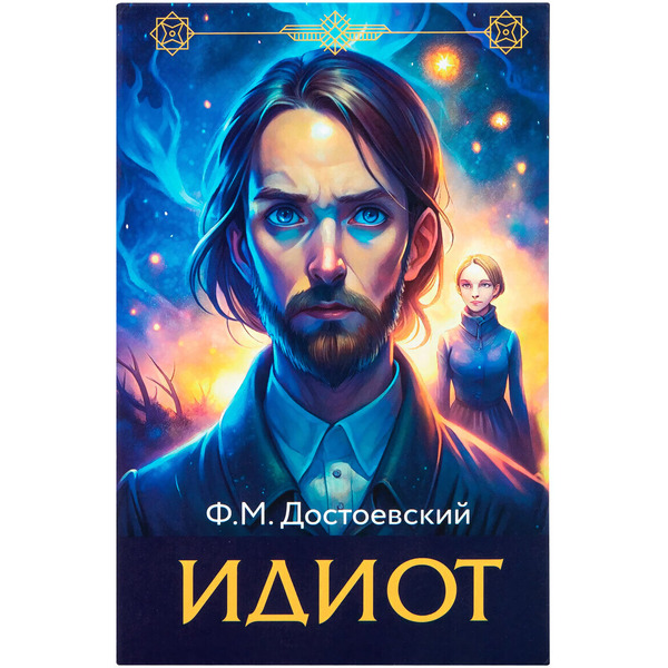 Сейф-книга BRAUBERG 291354