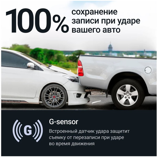 Видеорегистратор ROADGID Blick 3