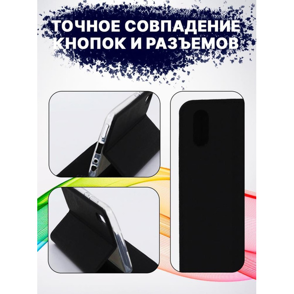 Чехол-книга Bingo Book для VIVO Y1s/Y91C Черный