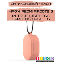 Чехол Bingo Silicone для XIAOMI Redmi AirDots 3 Персиковый