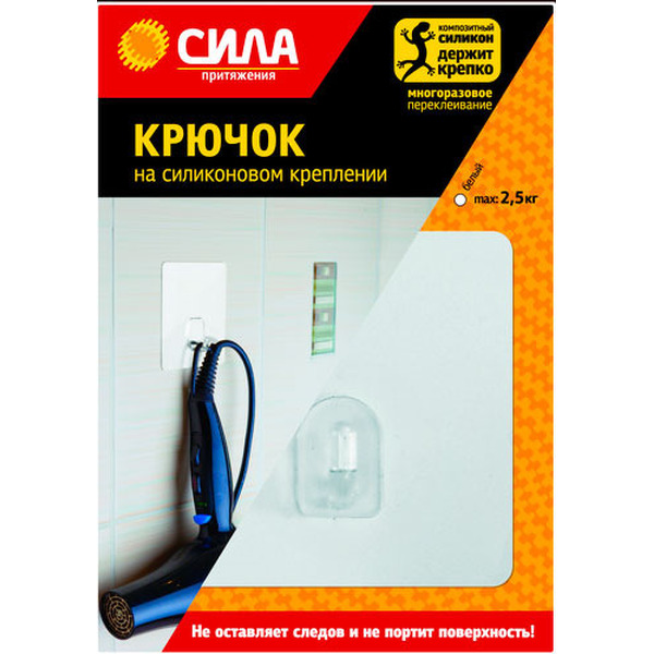 Крючок СИЛА на силиконовом креплении БЕЛЫЙ до 2.5 кг (SH1010-S1W-24)