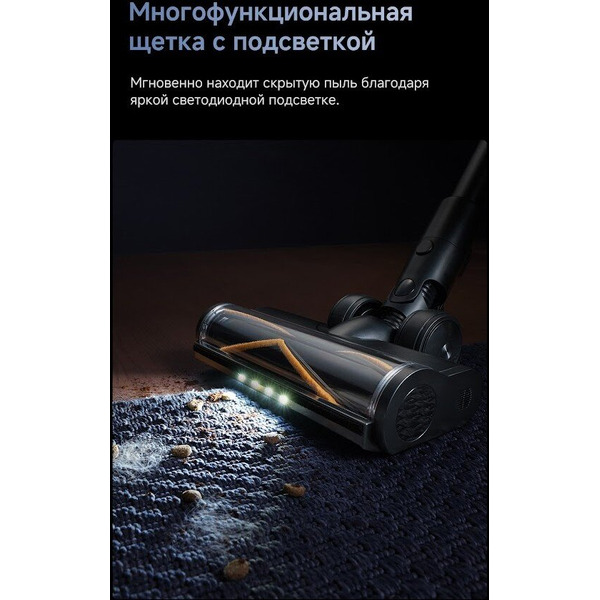 Пылесос Dreame G12 Dual Wet and Dry Vacuum HHV24A