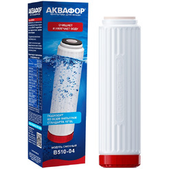 Сменный модуль АКВАФОР В510-04