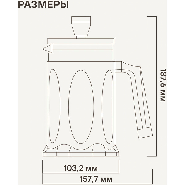 Френч‑пресс Rondell Craft RDS-1302