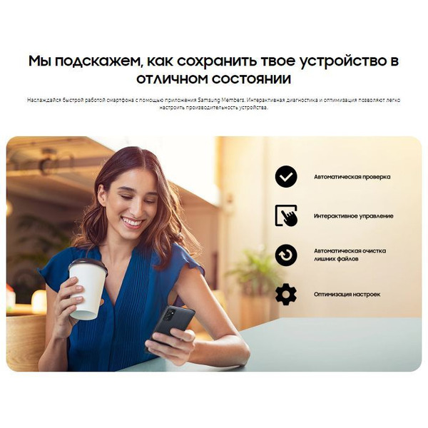 Смартфон Samsung Galaxy M52 6GB/128GB (черный)