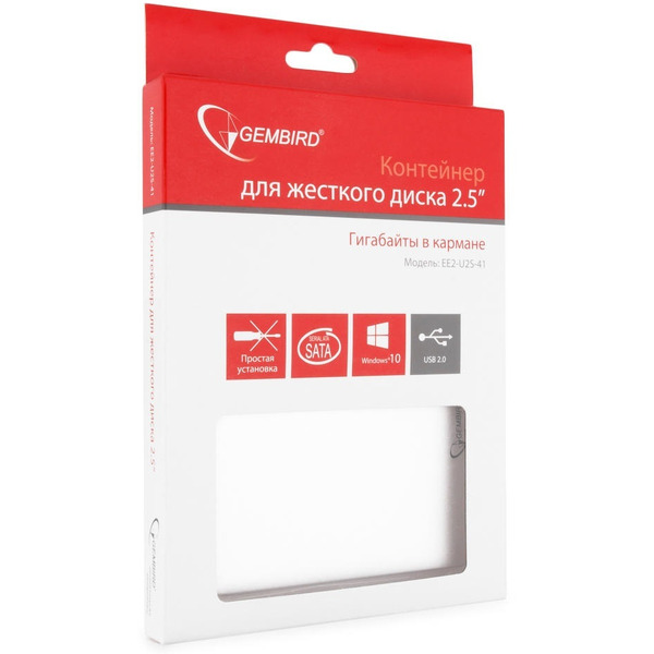 Внешний корпус 2.5" Gembird EE2-U2S-41 (серебристый)