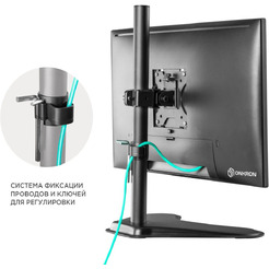 Кронштейн для мониторов Onkron D101FS
