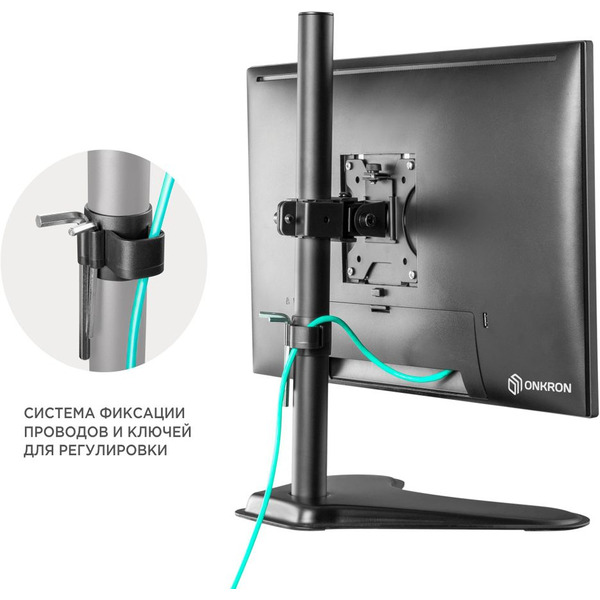 Кронштейн для мониторов Onkron D101FS