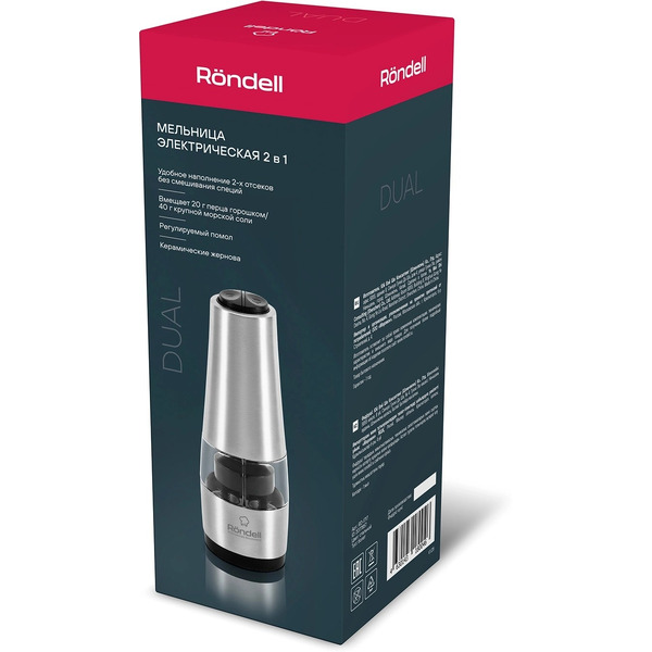 Мельница для перца/соли Rondell Dual RD-1717