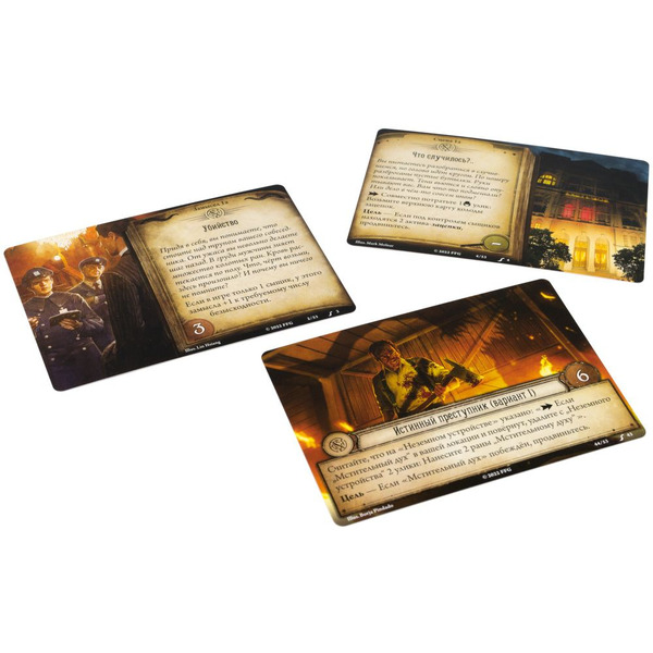 Настольная игра Hobby World 915447 Ужас Аркхэма Карточная игра: Убийство в отеле «Эксельсиор»