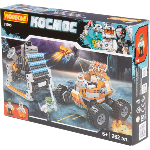 Конструктор Полесье 81995 Космос