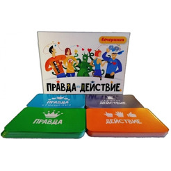 Настольная игра Хэппибанч Правда или действие?! Вечеринка 25196