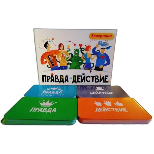 Настольная игра Хэппибанч Правда или действие?! Вечеринка 25196