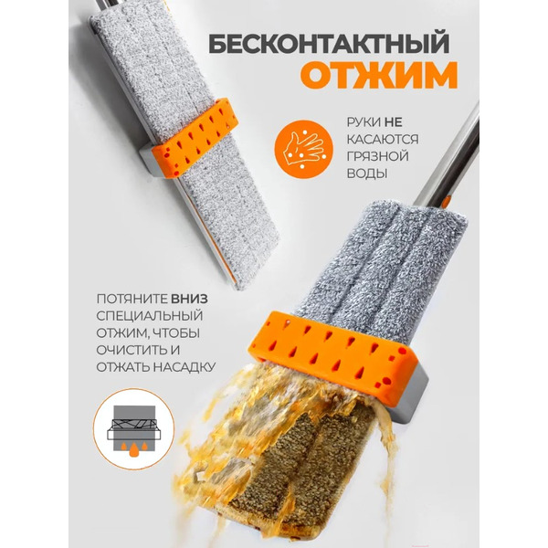 Швабра с отжимом WMC Tools 04PR(57109)