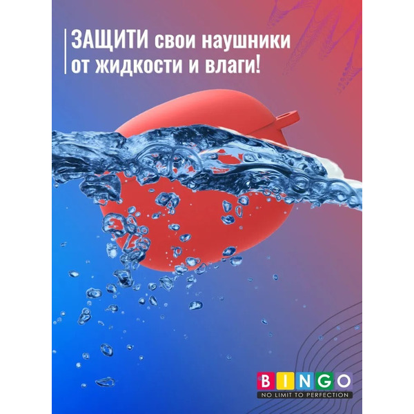 Чехол Bingo Silicone для XIAOMI Buds 3 (красный)