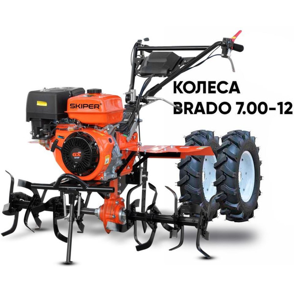Мотокультиватор Skiper SP-1600S (колеса 7.00-12)