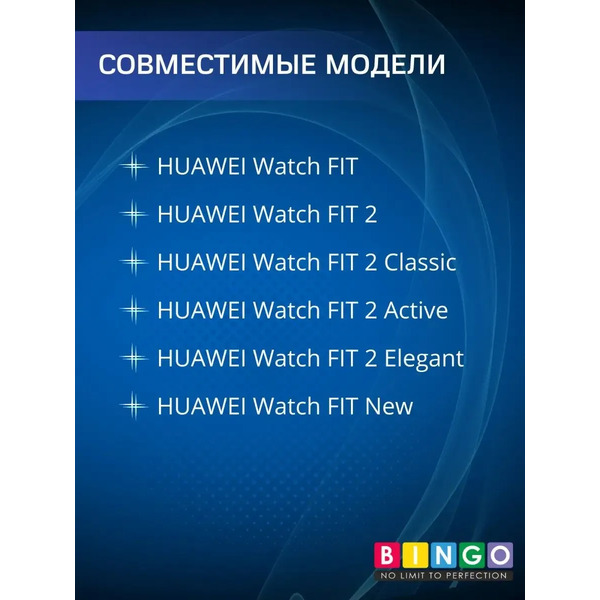 Ремешок для умных часов Bingo Mono Transparent для Huawei Watch Fit/Watch FIT 2/Watch FIT New (розовый)