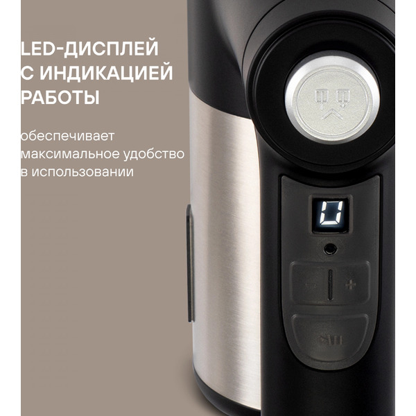 Миксер ручной Rondell RDE-1354