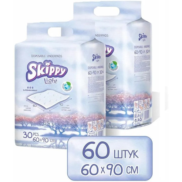 Одноразовые пеленки для детей SKIPPY LIGHT 60x90 (2 упак/30 шт)