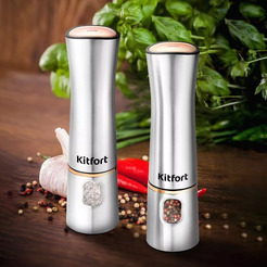 Набор автоматических мельниц для соли и перца Kitfort КТ-6012