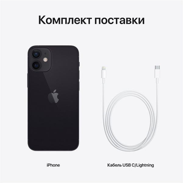 Смартфон APPLE iPhone 12 mini 64GB Black (MGDX3RM/A)