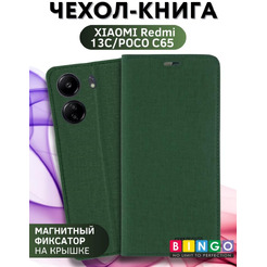 Чехол-книга Bingo Book для XIAOMI Redmi 13C/POCO C65 Зеленый