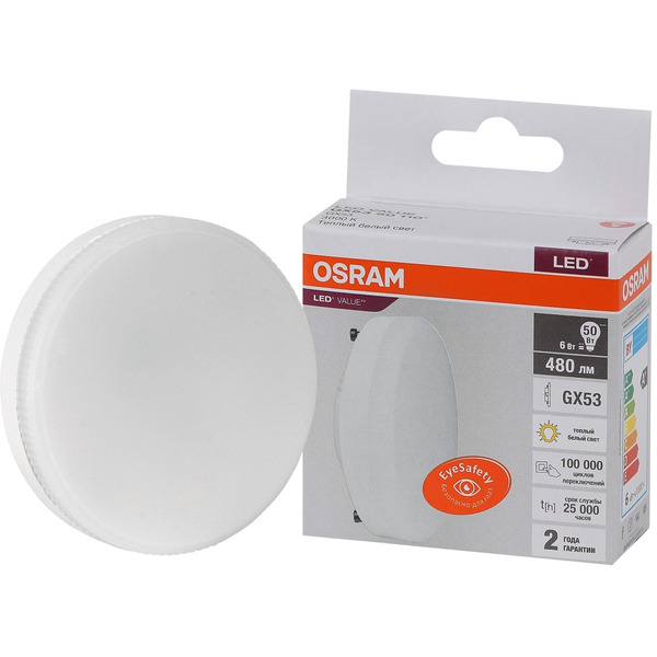 Лампа светодиодная OSRAM GX53 6W 3000K