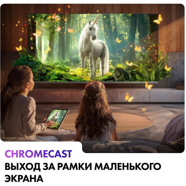 Телевизор Haier 32 LED H1